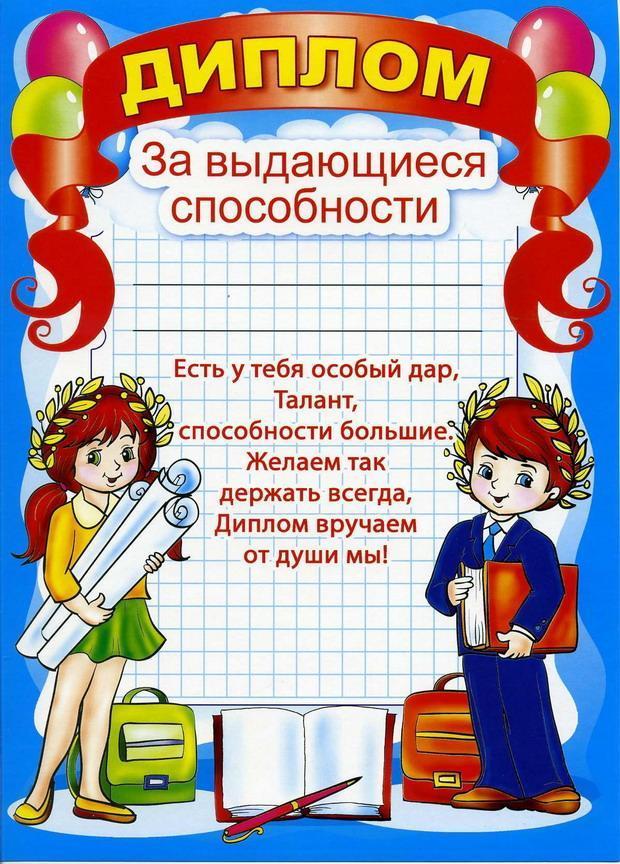 Христианское поздравление с днем рождения словами Христианское поздравление с днем рождения словами