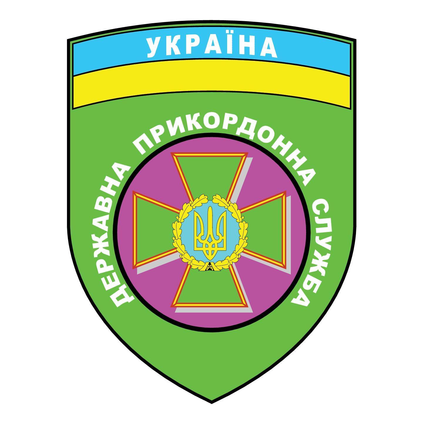 Украины Бесплатно Картинки