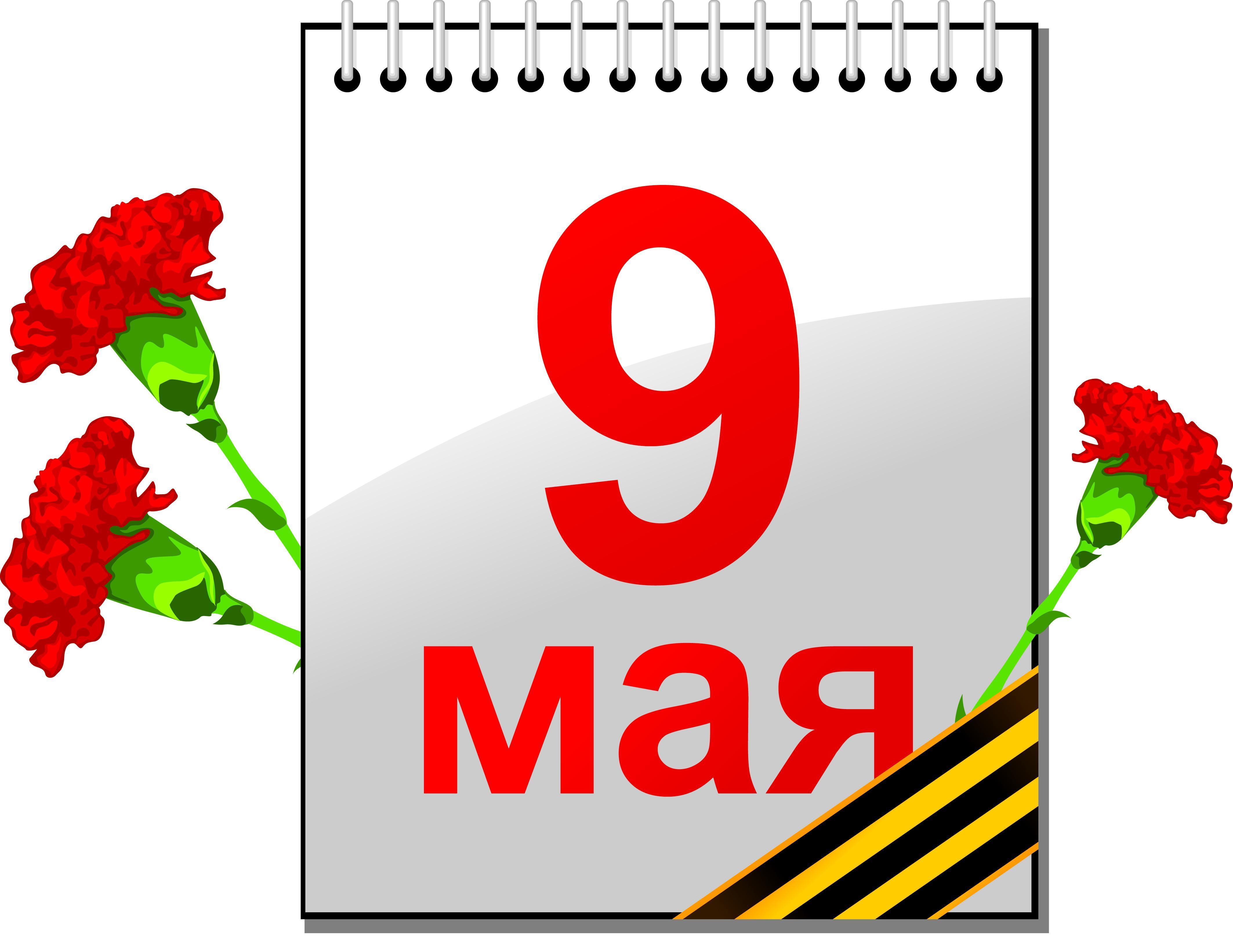Рисунки с 9 мая нарисовать Рисунки с 9 мая нарисовать