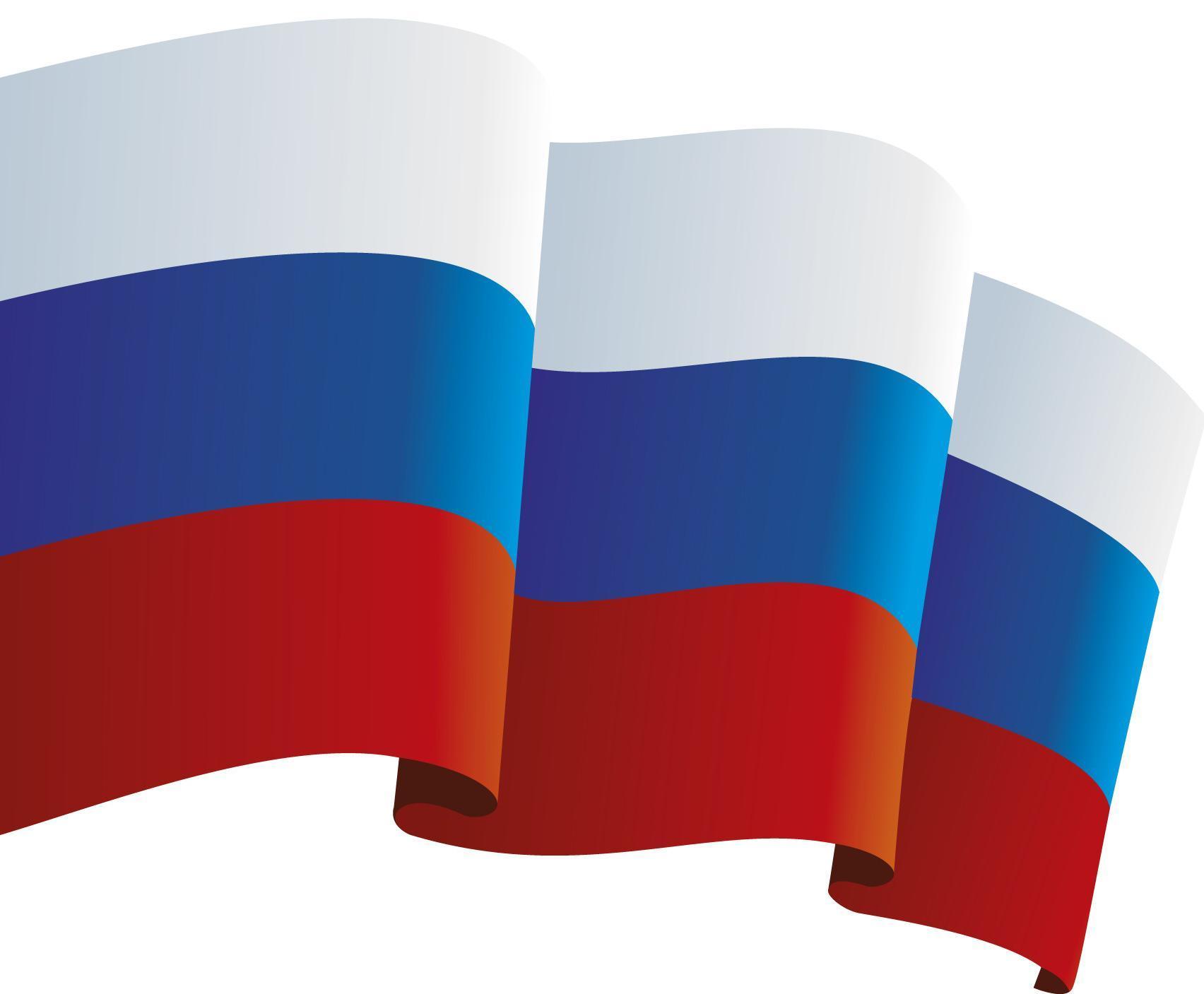 Клипарт флаги россии галерея с Клипарт флаги россии галерея с