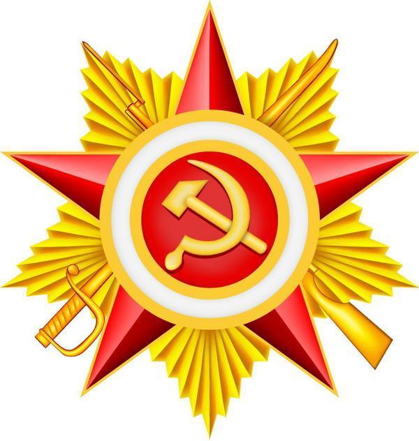 Звезда для поделки к 9 мая Звезда для поделки к 9 мая