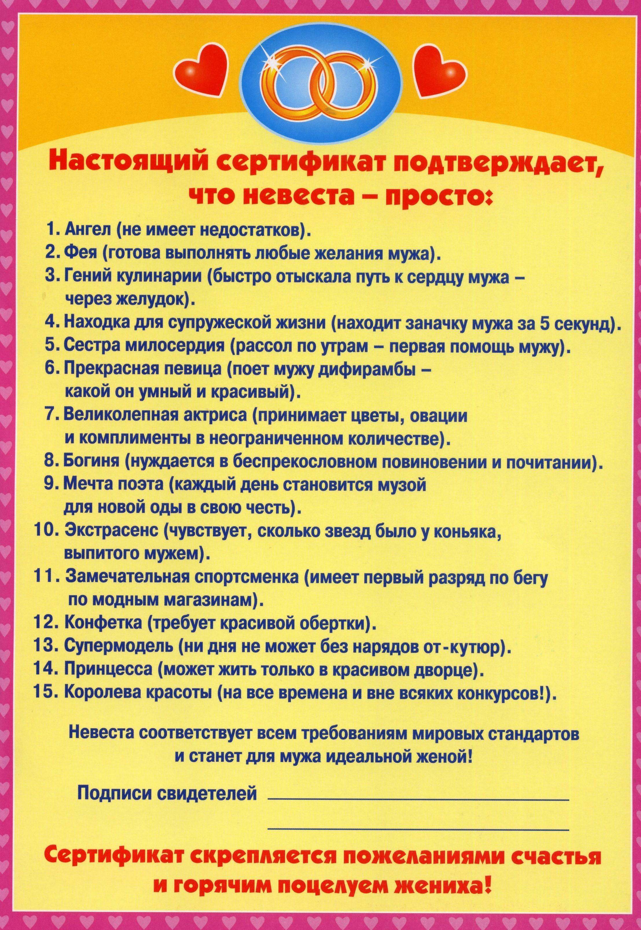 8 марта поздравление прикольное фото 726