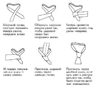 двойной узел двойной узел